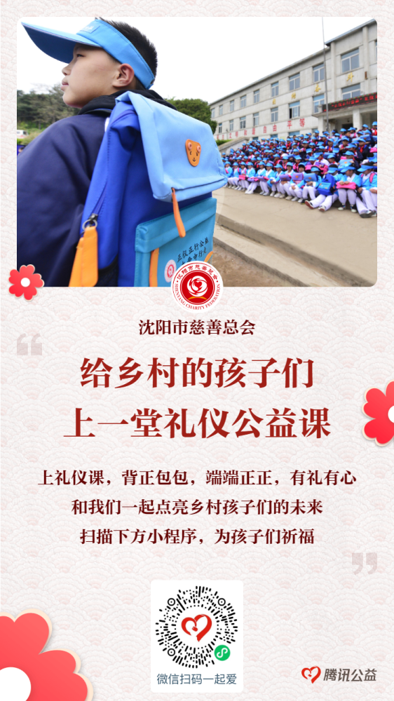  英超全明星周末活动正式公布  