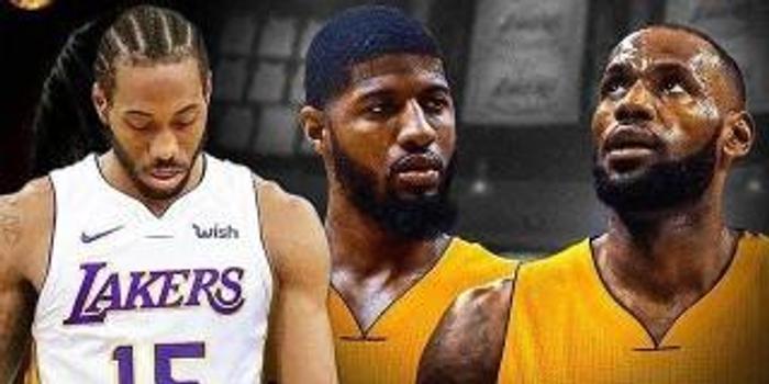  湖人管理层积极运作谋求优质内线补强